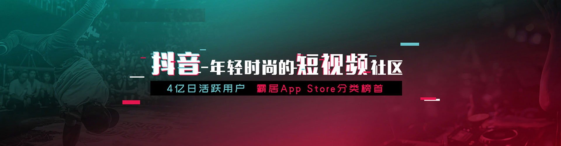 缙云推广信息流