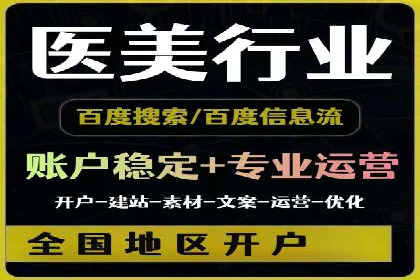 如何制作出爆红的信息流广告