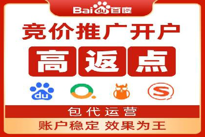 百度广告计费方式及实际案例