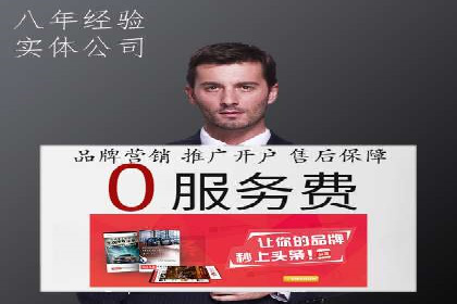 案例分享：SEM竞价托管助力品牌提升