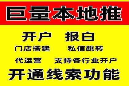 竞价托管案例：精准投放，实现业绩增长